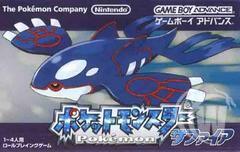 Pokemon Sapphire (Japanese)
